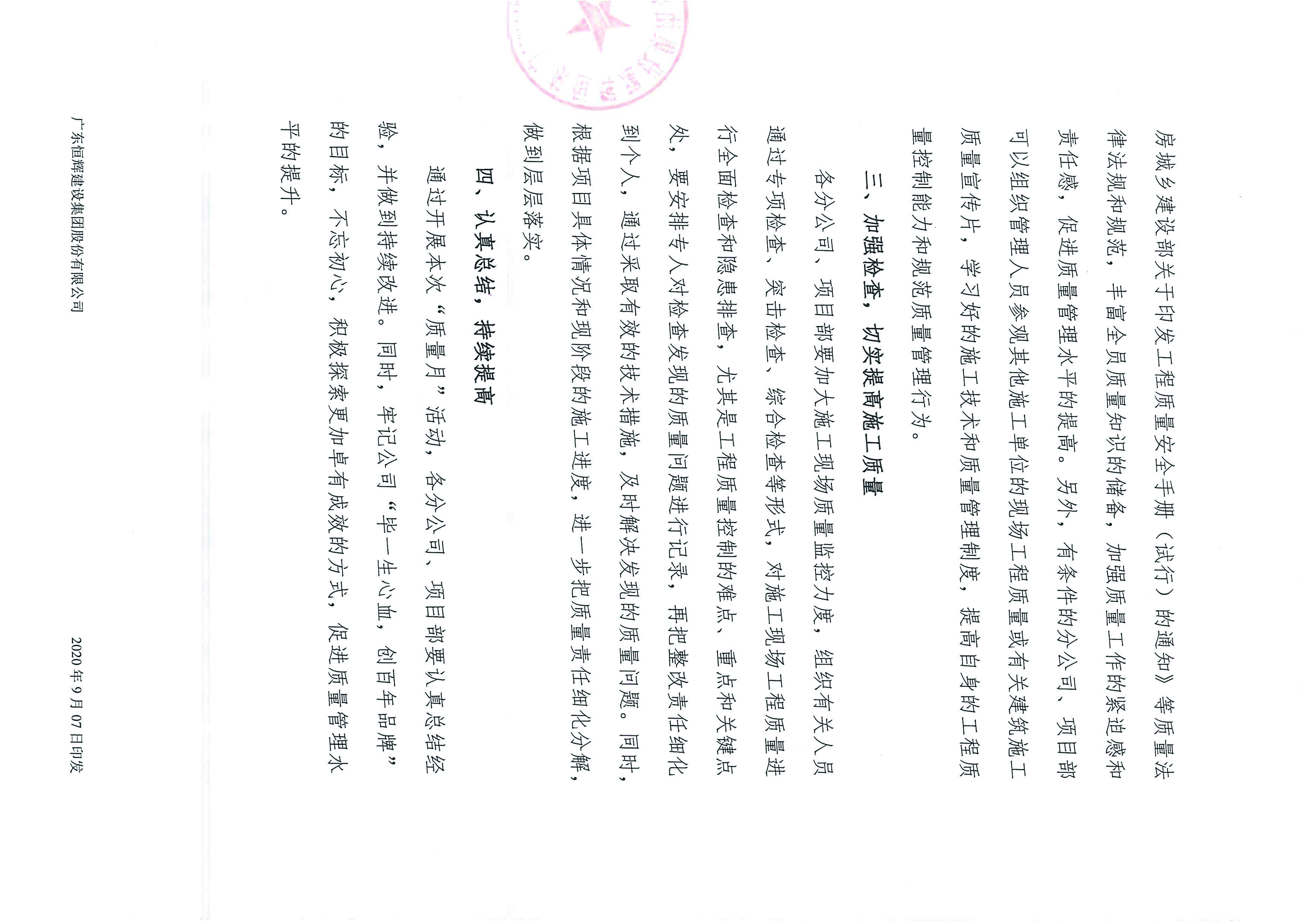 uploads/image/20220414/1649902961.jpg