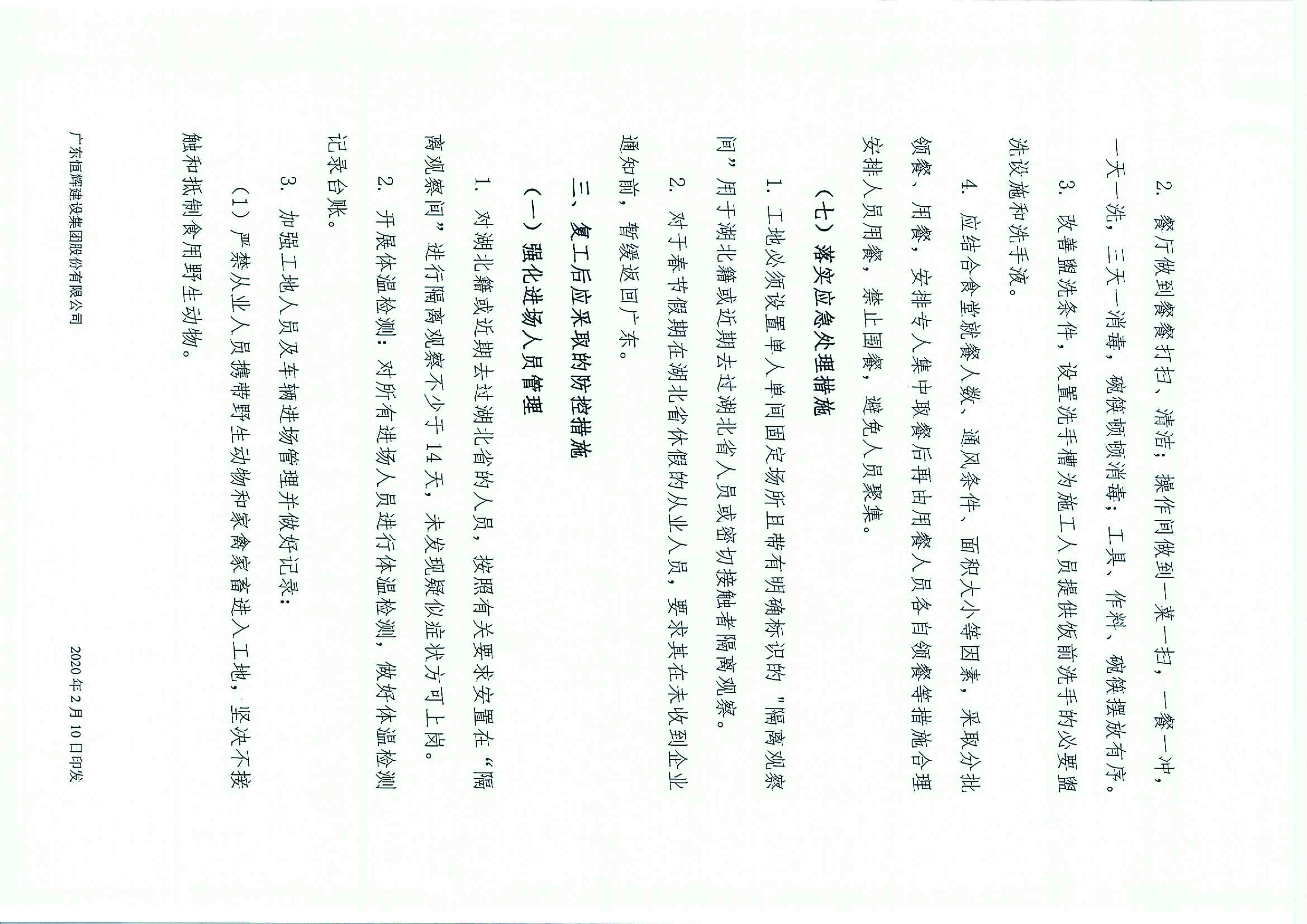uploads/image/20220414/1649906543.jpg
