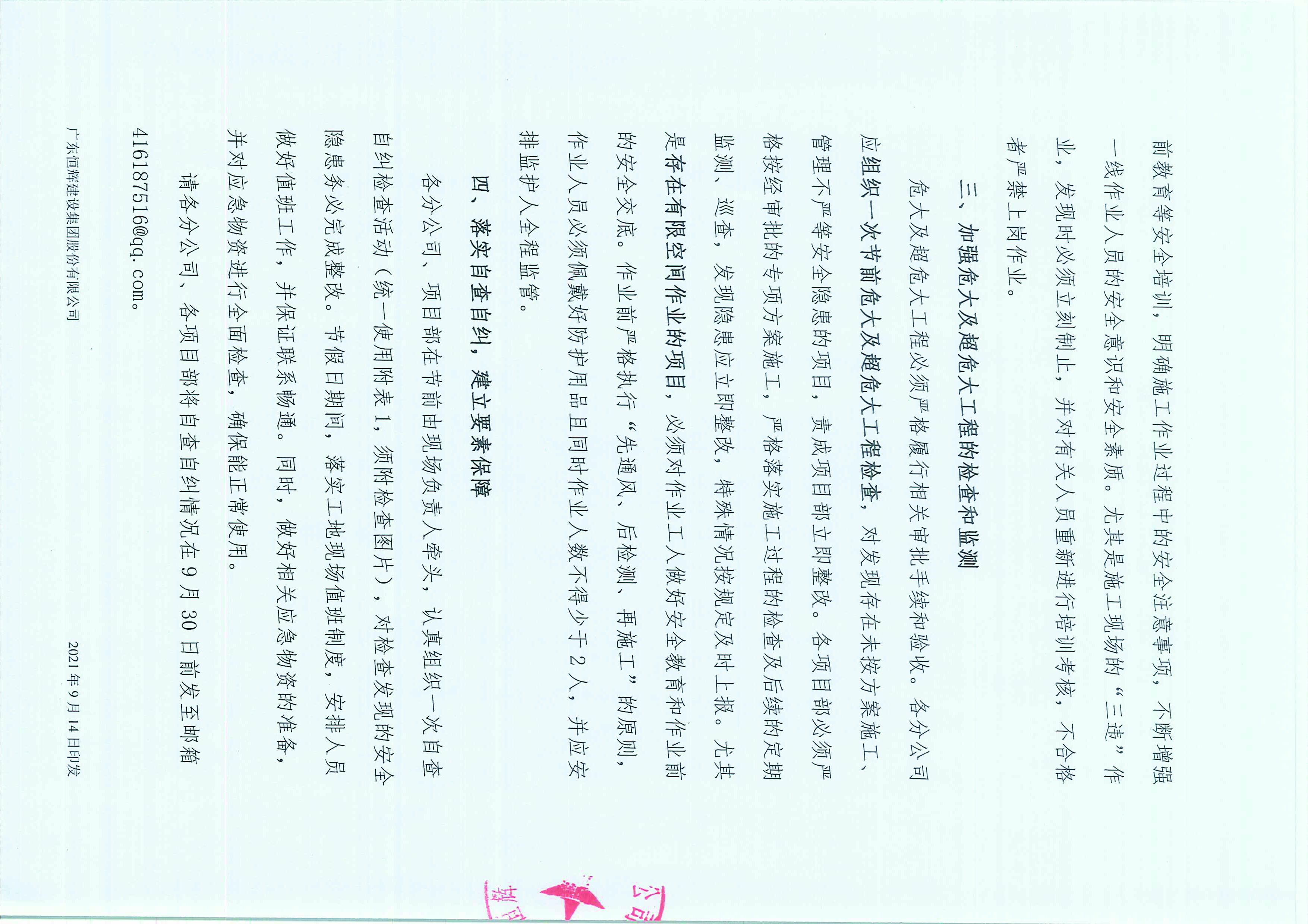 uploads/image/20220414/1649908610.jpg