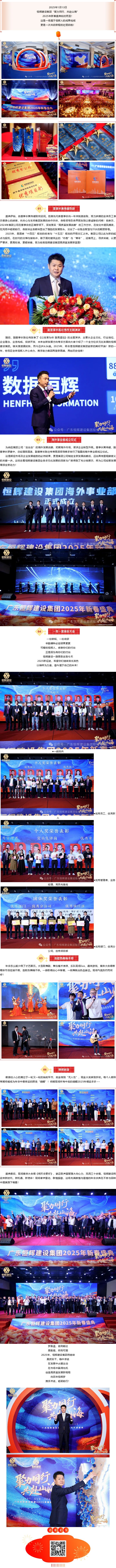 uploads/image/20250221/1740133271.png